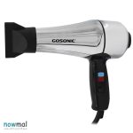سشوار گوسونیک Gosonic GHD-229 - فروشگاه نومال